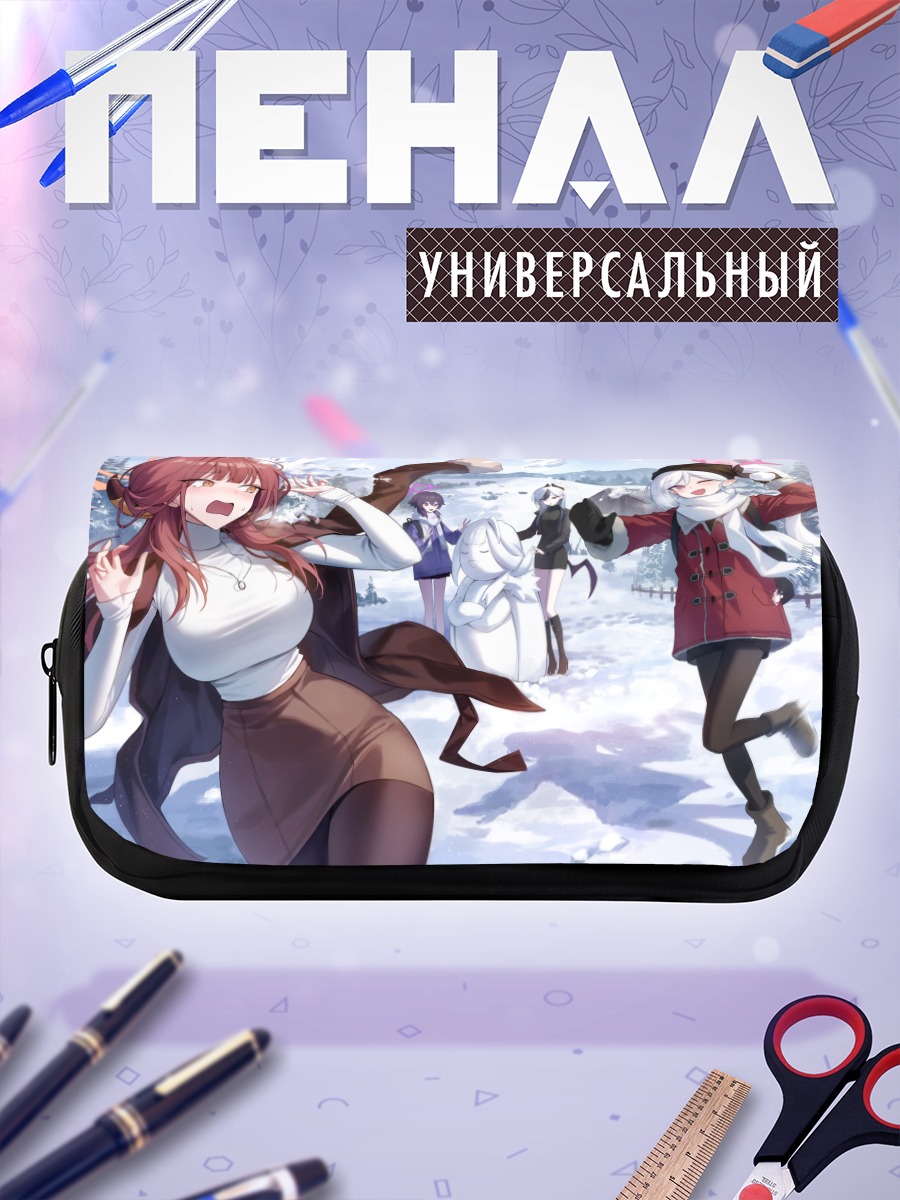 Пенал-косметичка Ару в снегах