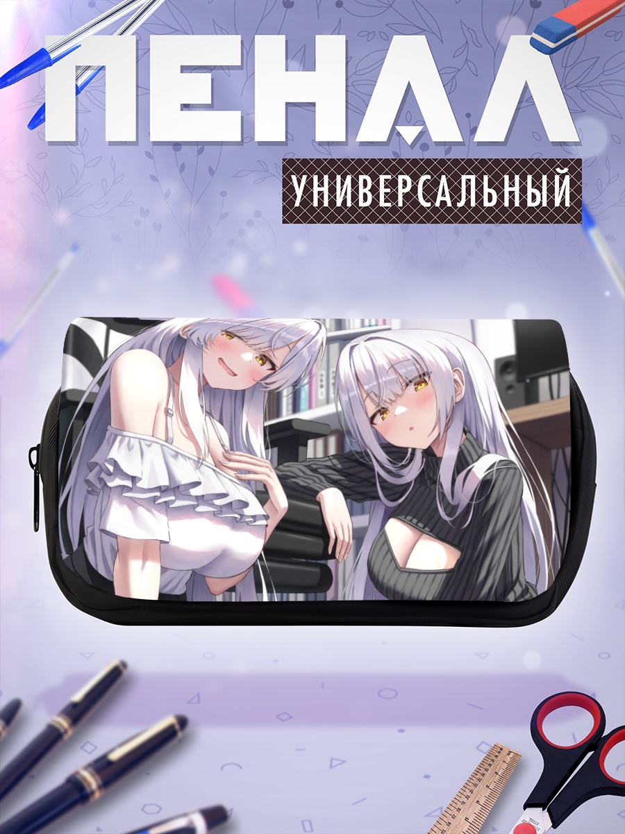 Пенал-косметичка Близнецы с книгой