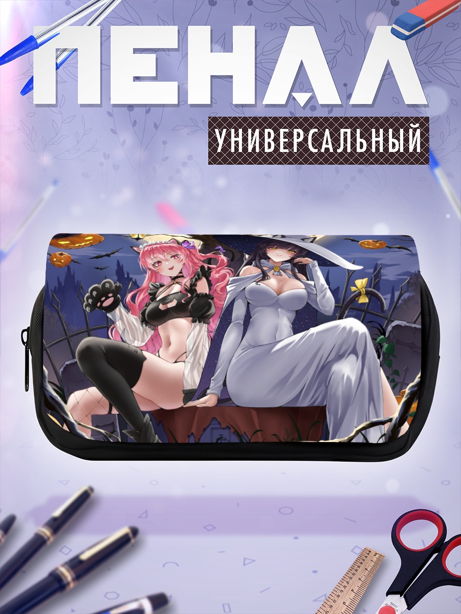 Пенал-косметичка Ведьма и кошкодевочка