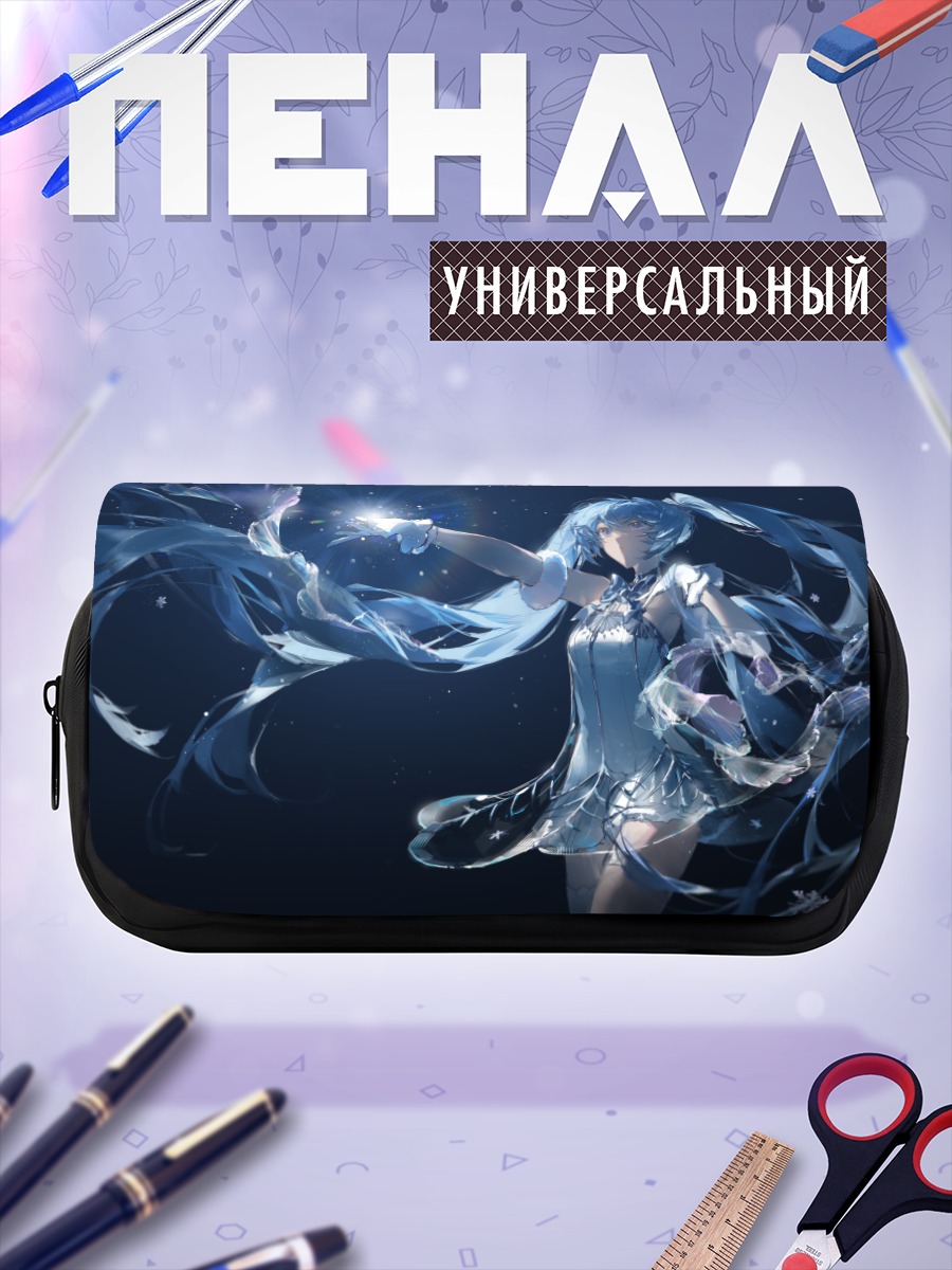Пенал-косметичка Мику Хацунэ в звездах