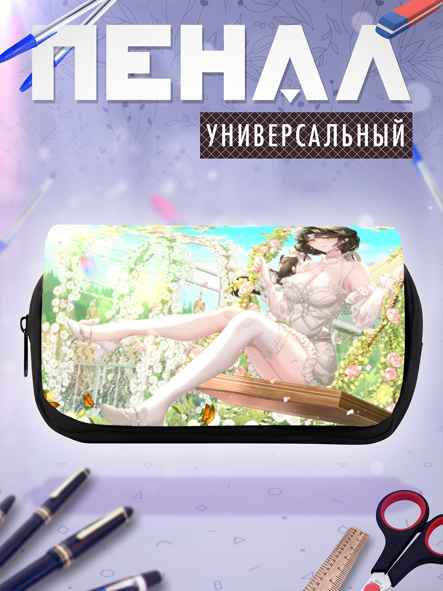 Пенал-косметичка Tagme в цветах
