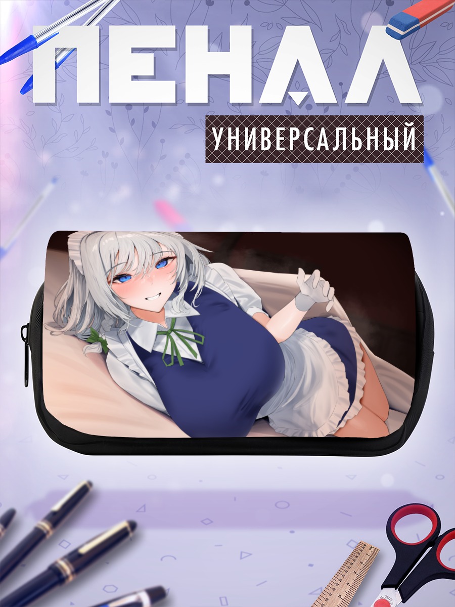 Пенал-косметичка Сакуя Идзаёи горничная