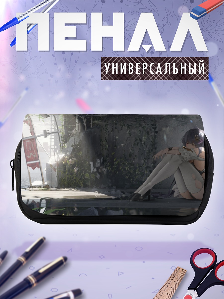 Пенал-косметичка Девушка в руинах