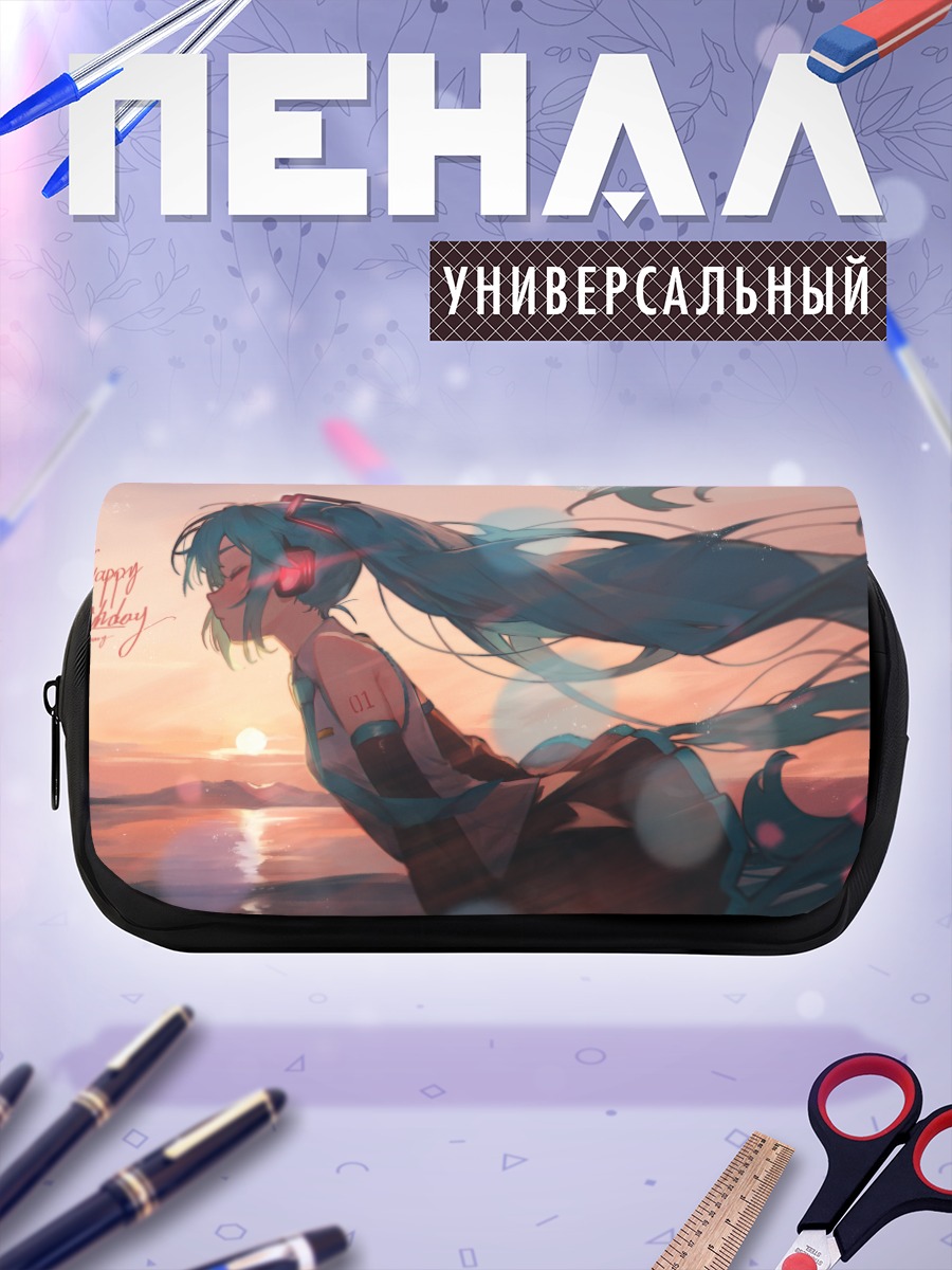 Пенал-косметичка Мику Хацунэ на закате