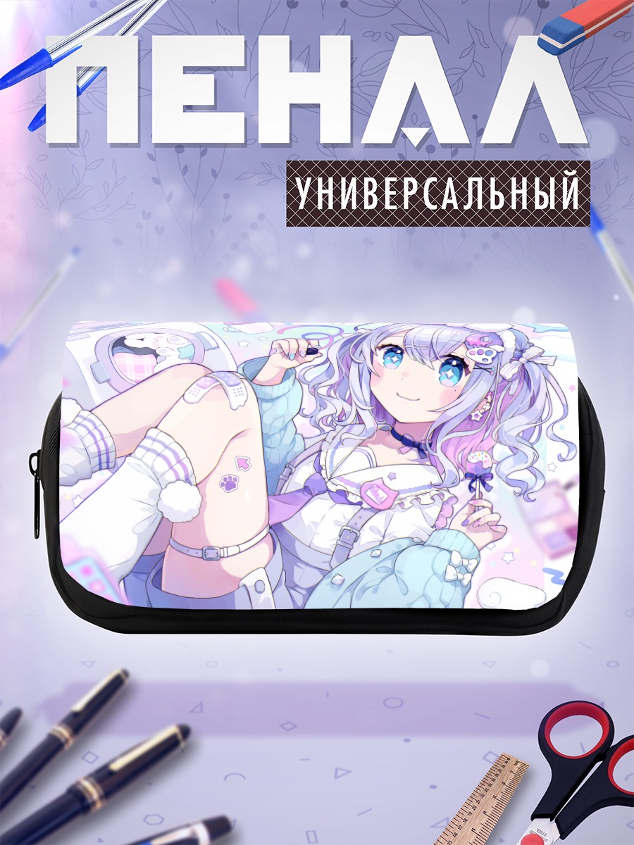 Пенал-косметичка Сладкий кролик в голубом