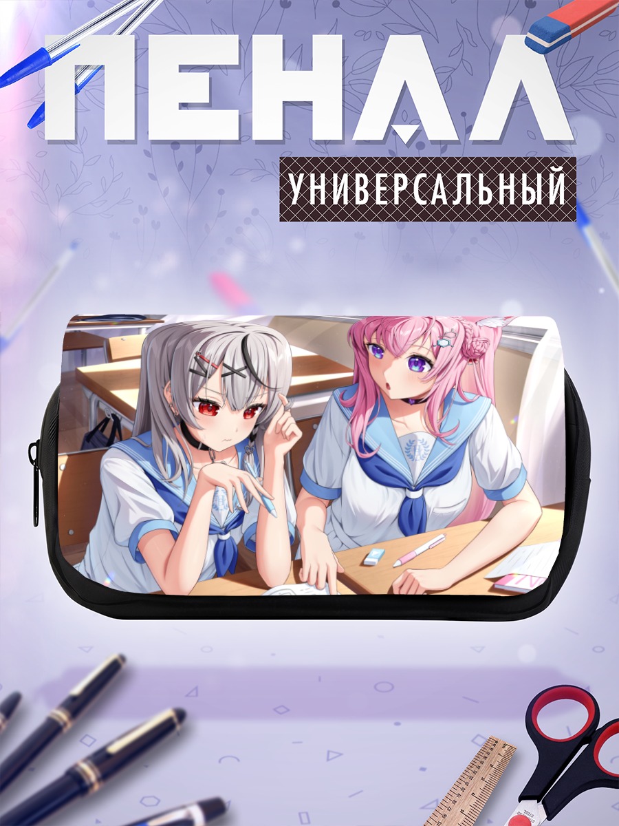 Пенал-косметичка Койори и Хлоя в классе