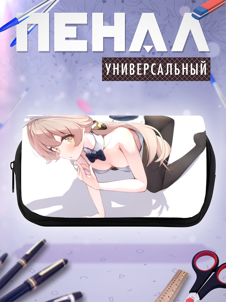 Пенал-косметичка Хифуми Адзитани в кролике