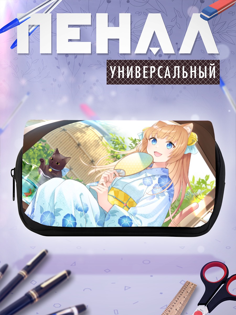 Пенал-косметичка Рёка Судзумото в юкате