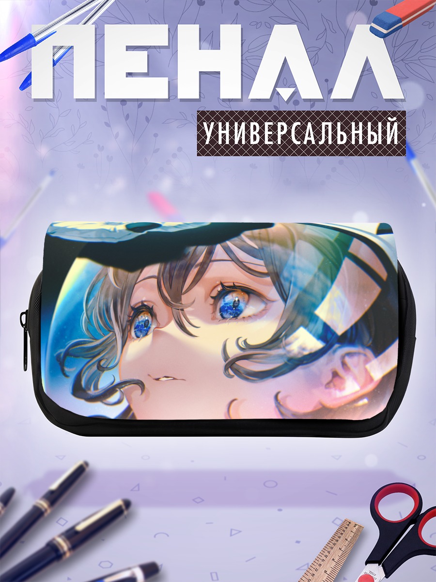 Пенал-косметичка Взгляд в космос