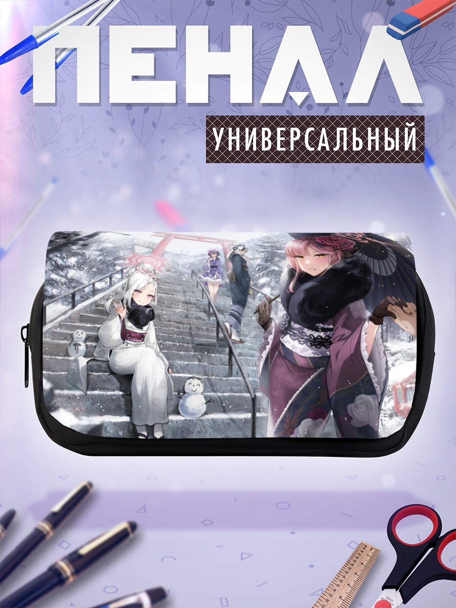 Пенал-косметичка Кайоко в кимоно