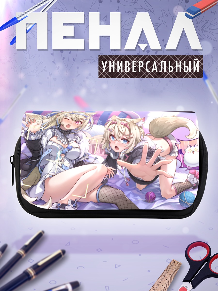 Пенал-косметичка Фувава и Мококо