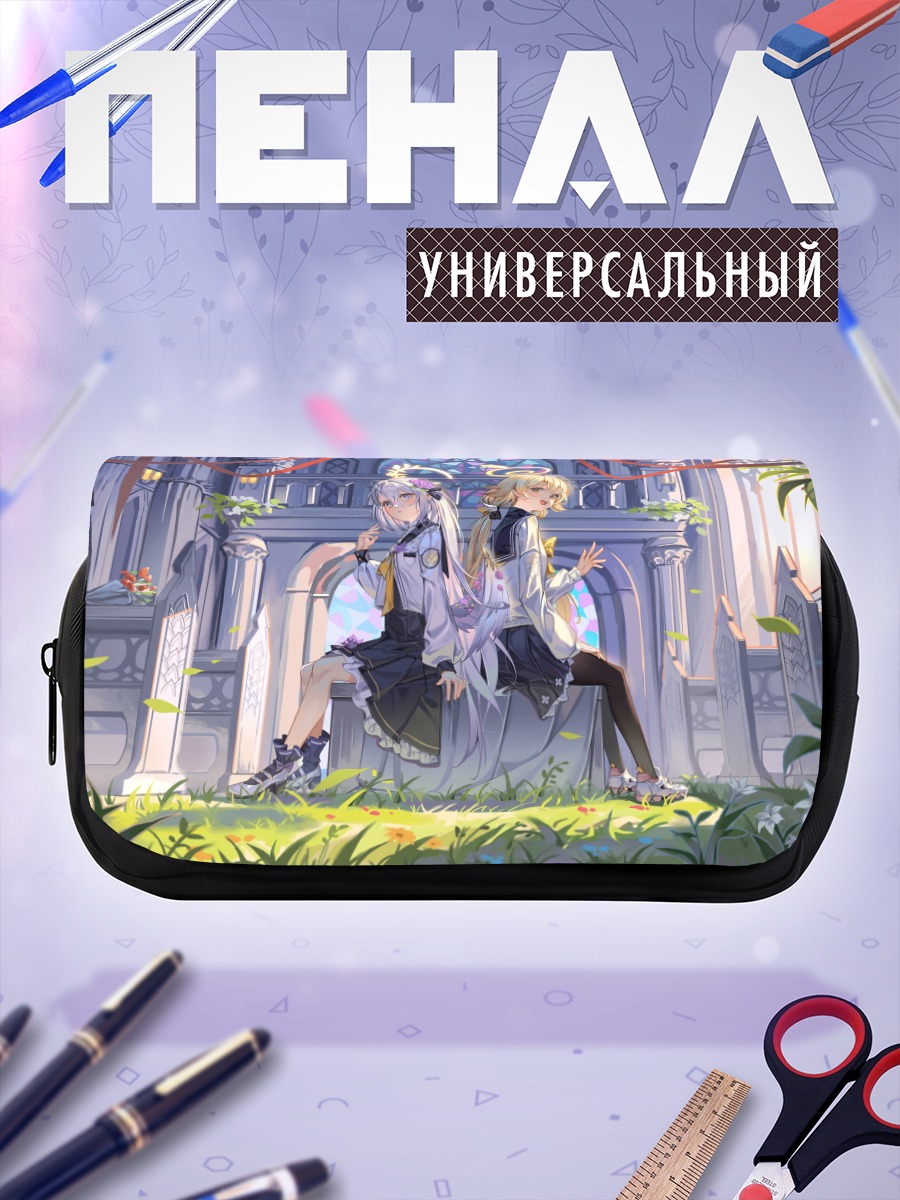 Пенал-косметичка Хифуми и Адзуса