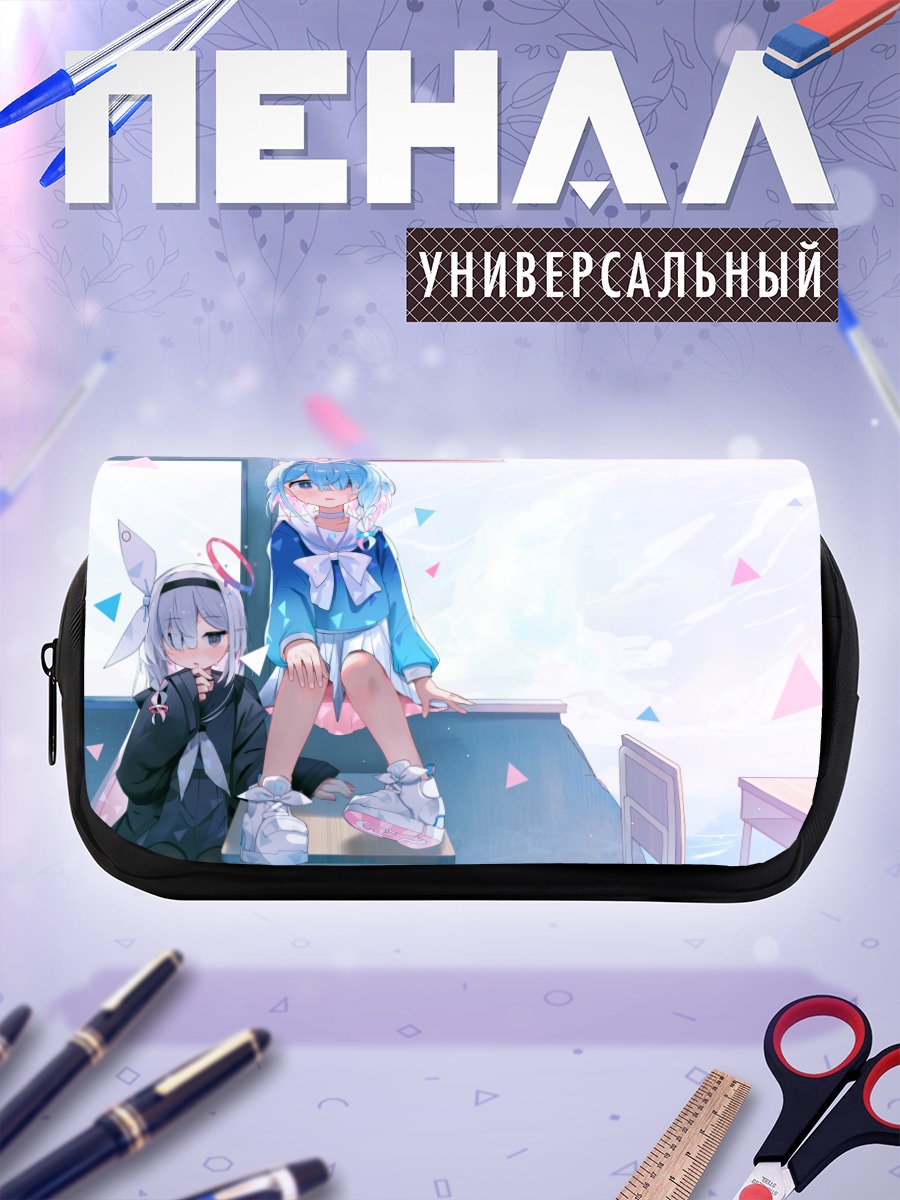 Пенал-косметичка Арона и Плана