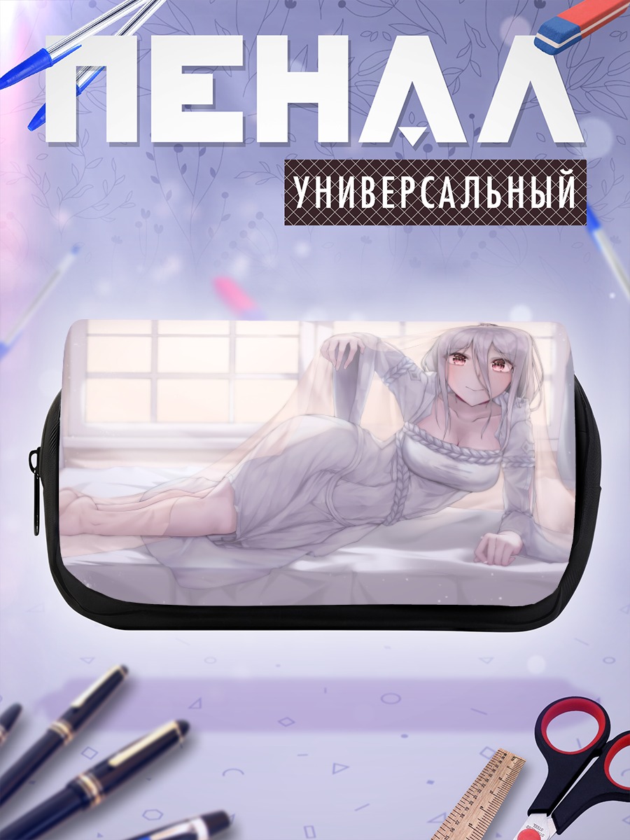 Пенал-косметичка Кумоко в платье
