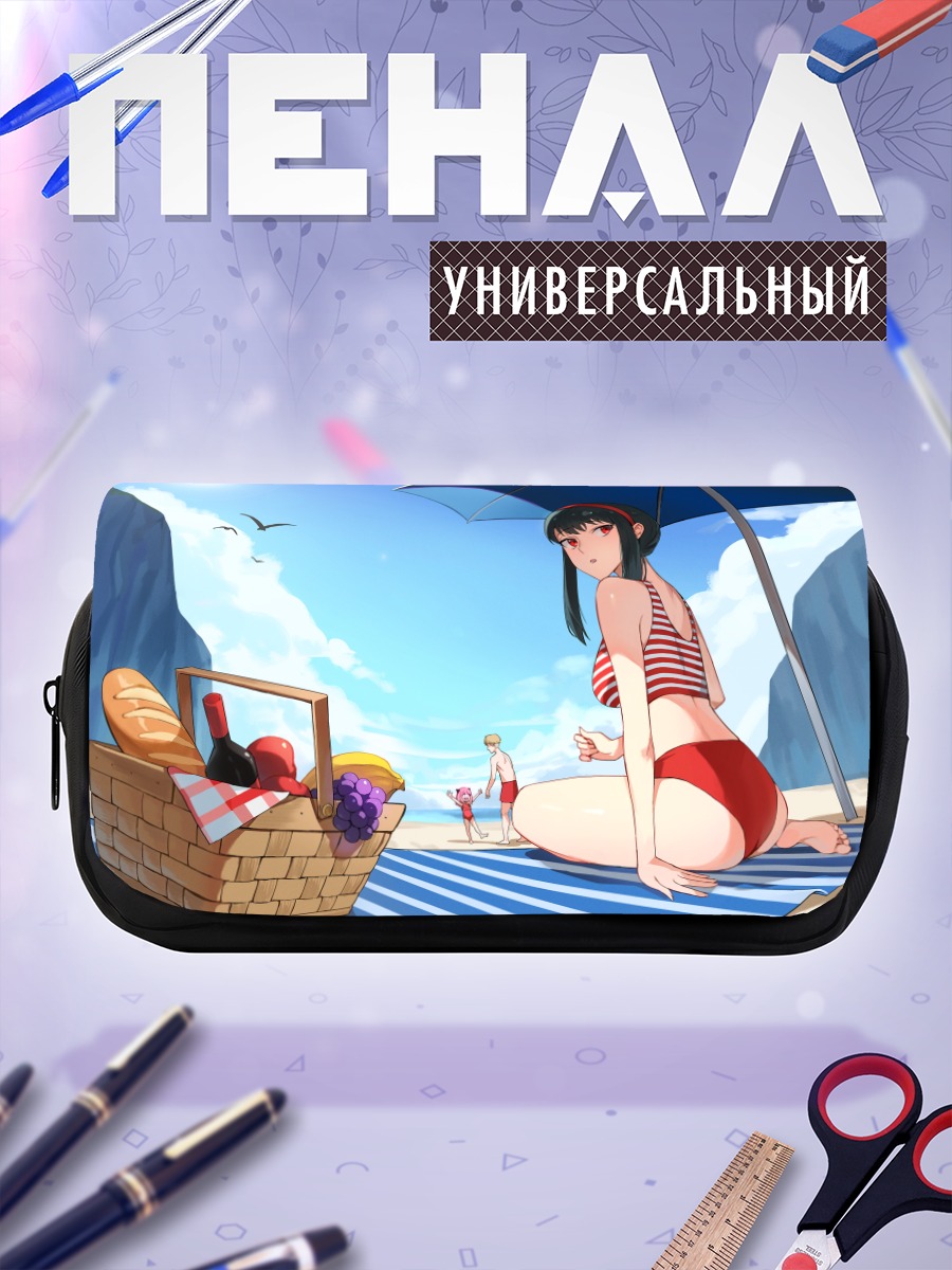 Пенал-косметичка Йор Брайар на пляже