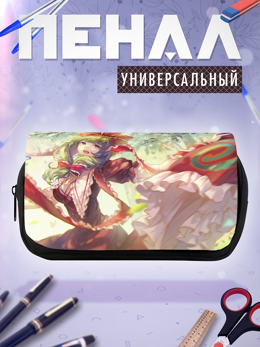 Пенал-косметичка Хина Кагияма в лесу