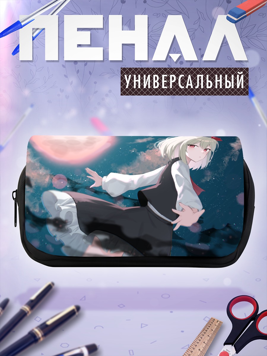 Пенал-косметичка Румия в сумерках