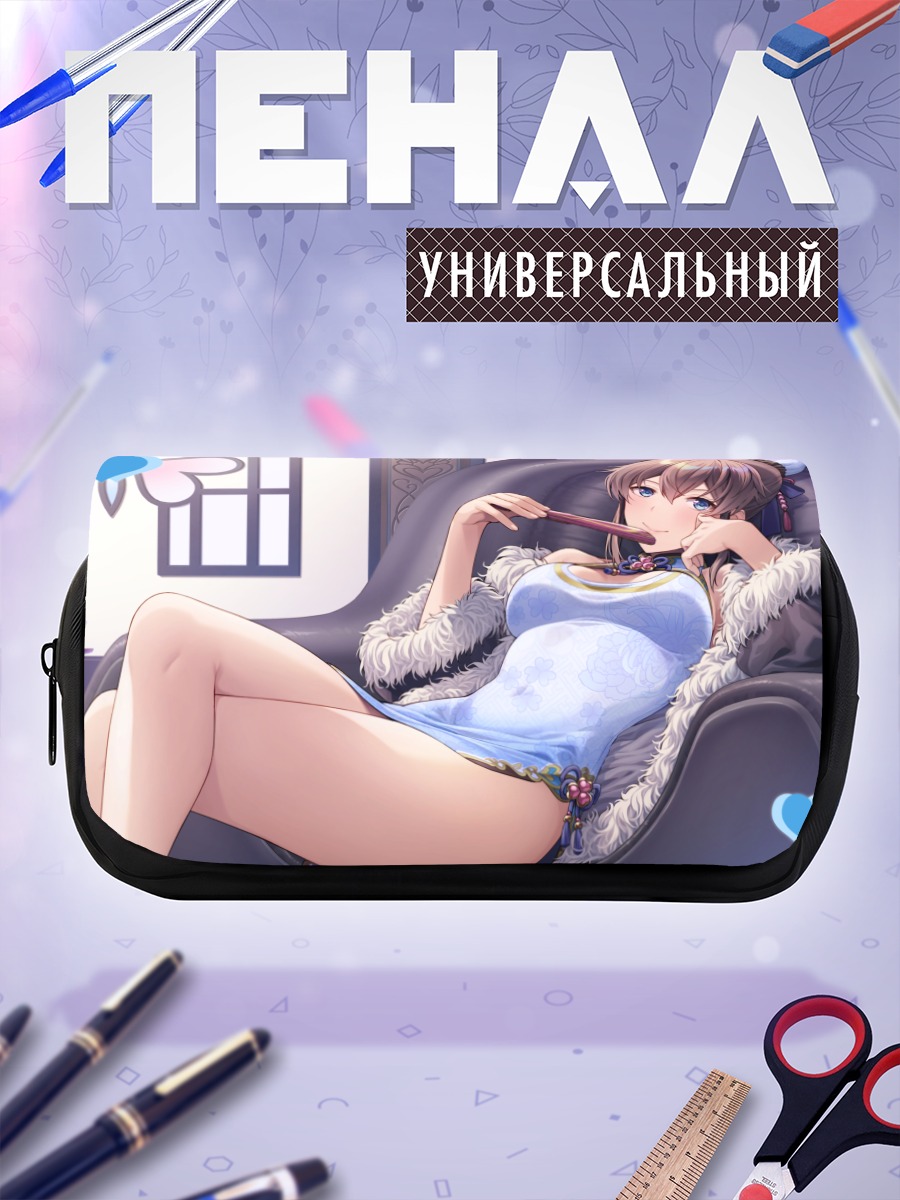Пенал-косметичка Минако Сатакэ в платье