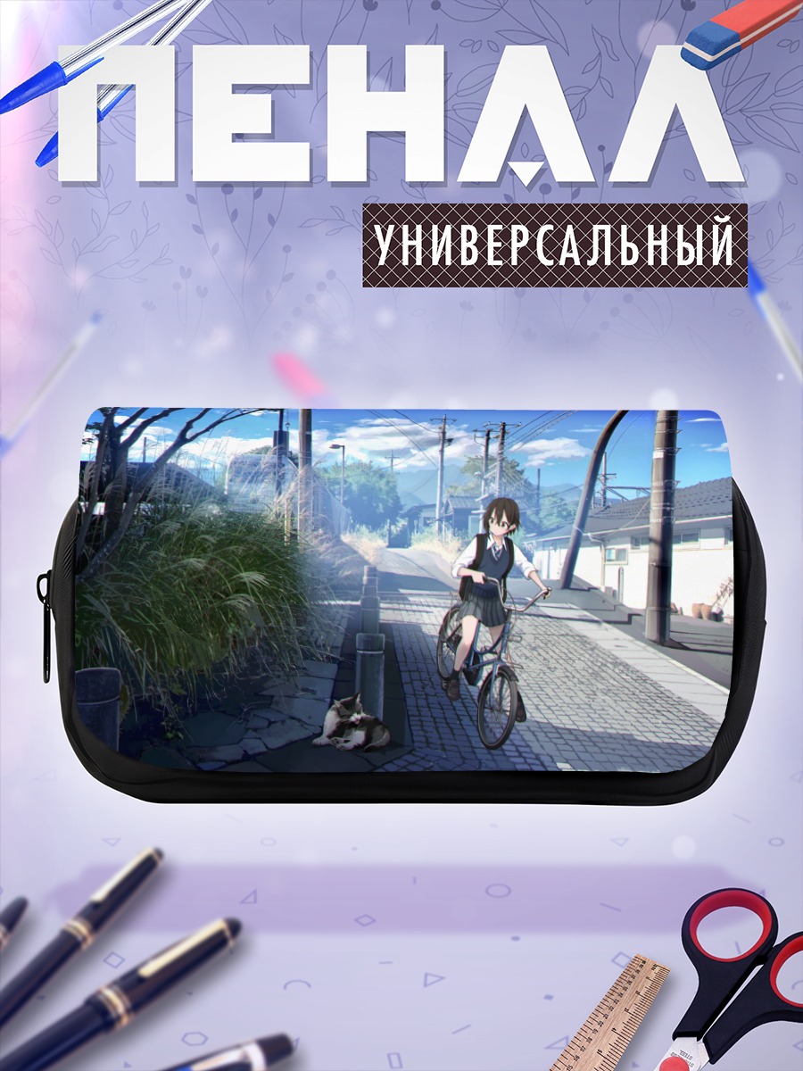Пенал-косметичка Девочка с велосипедом