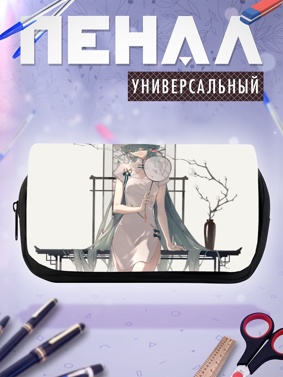 Пенал-косметичка Мику Хацунэ с веером