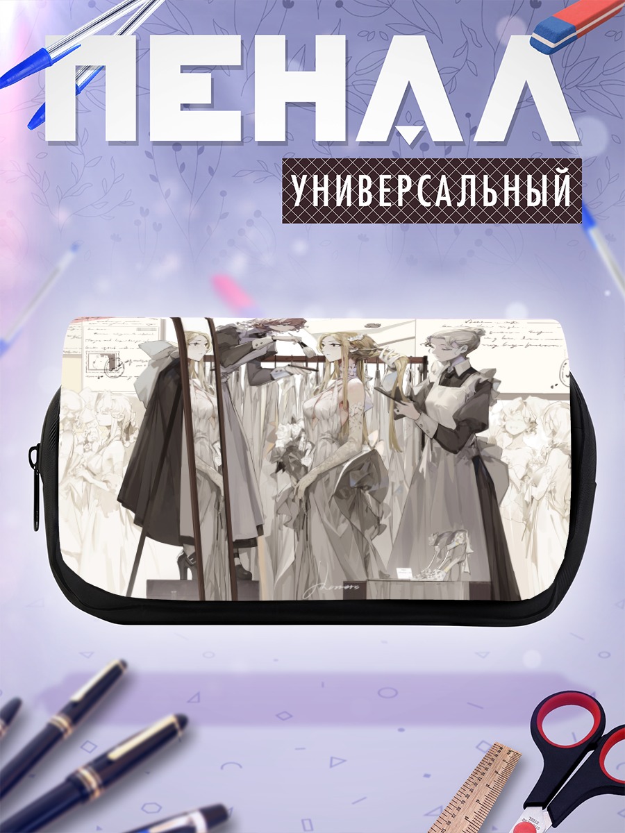 Пенал-косметичка Горничные у зеркала