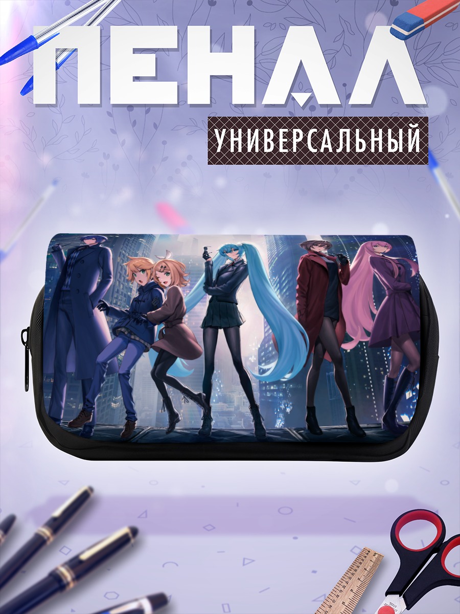 Пенал-косметичка Вокалоиды в городе