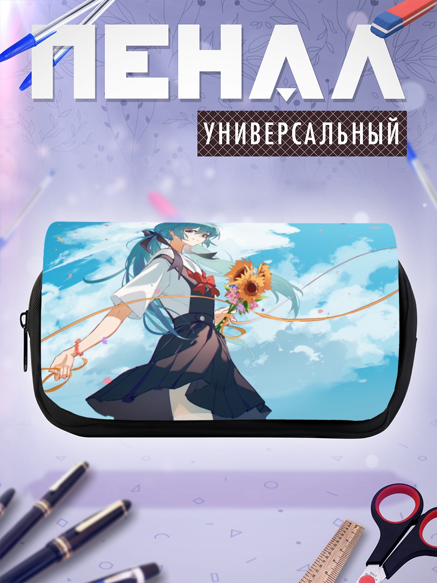 Пенал-косметичка Мику Хацунэ с подсолнухом