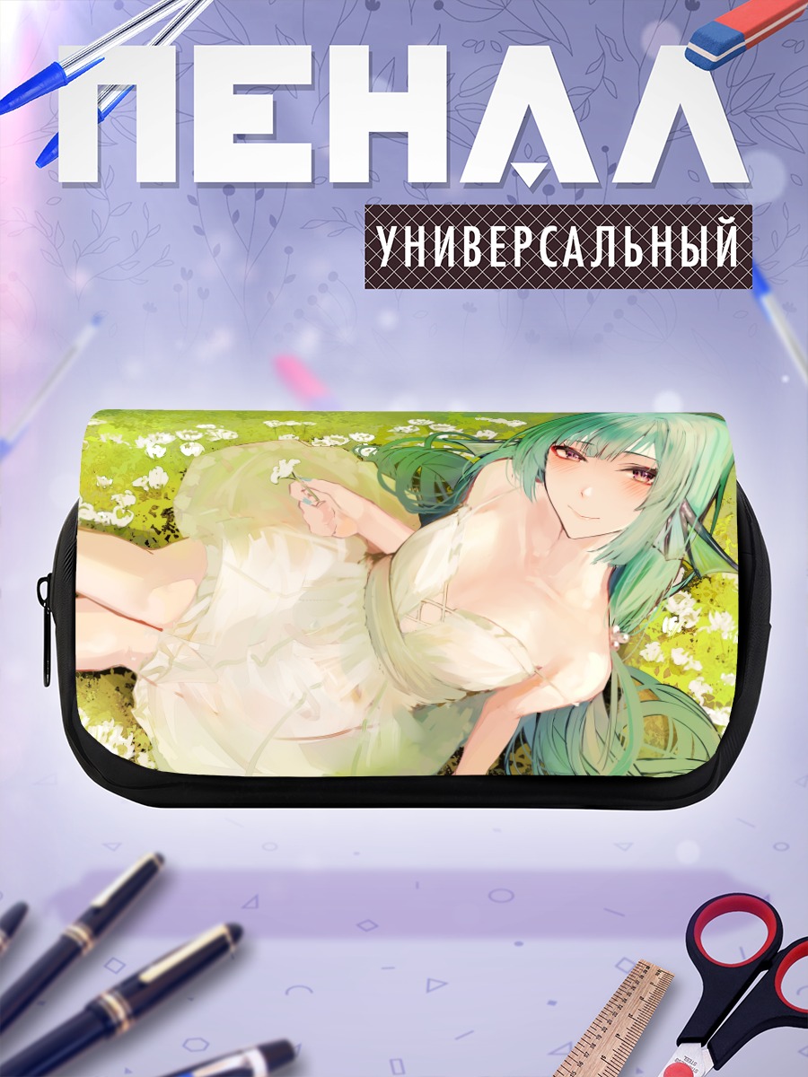 Пенал-косметичка Финана Рюгу в цветах