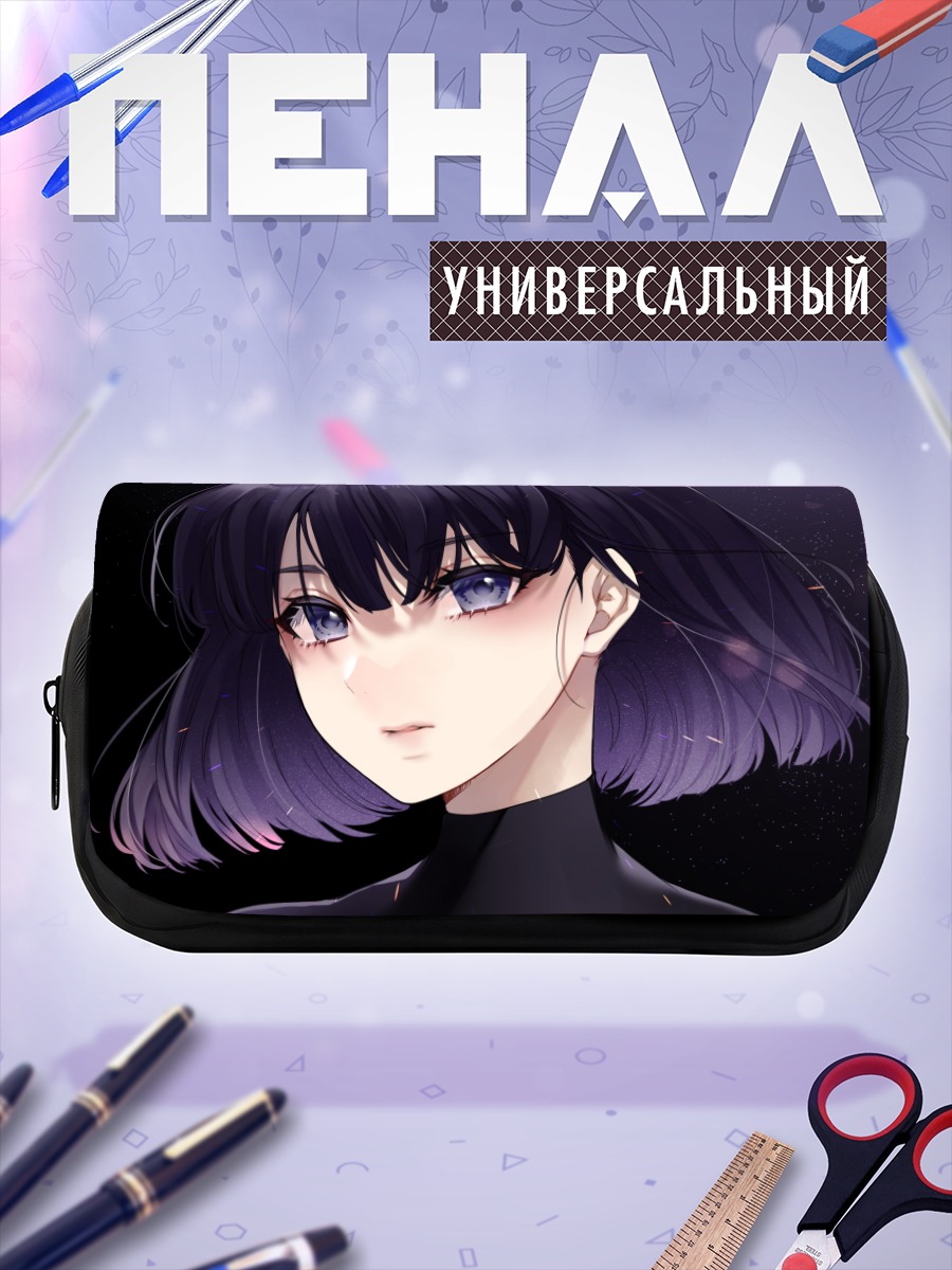Пенал-косметичка Хотару Томоэ в тени