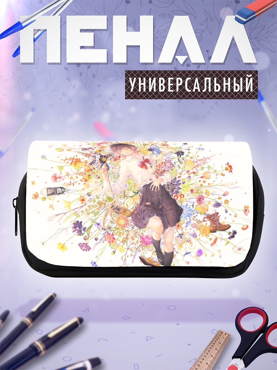 Пенал-косметичка Школьница в цветах
