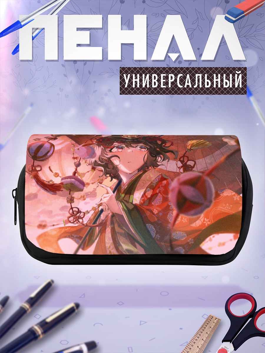 Пенал-косметичка Девушка в кимоно