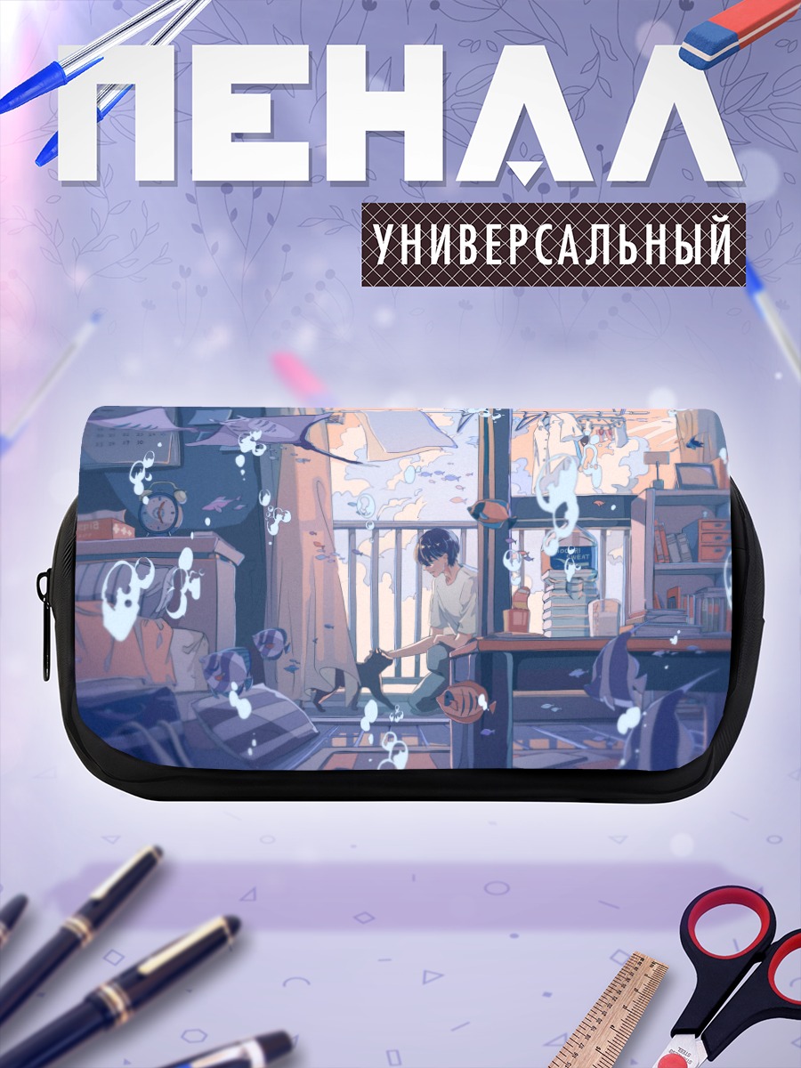 Пенал-косметичка Кот в пузырях