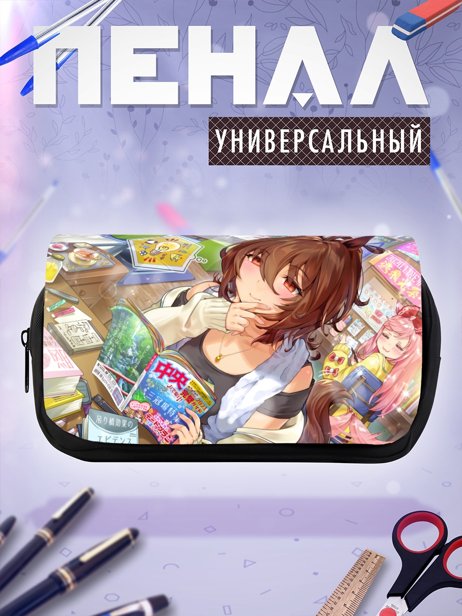 Пенал-косметичка Агнес Тахион с книгой