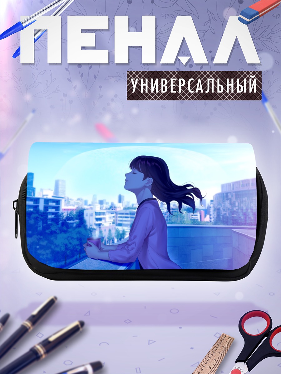 Пенал-косметичка Город над облаками
