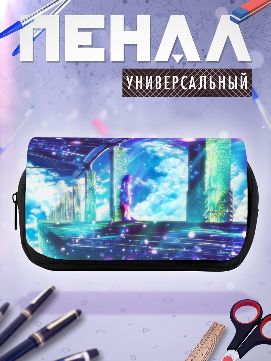 Пенал-косметичка Девушка в облаках
