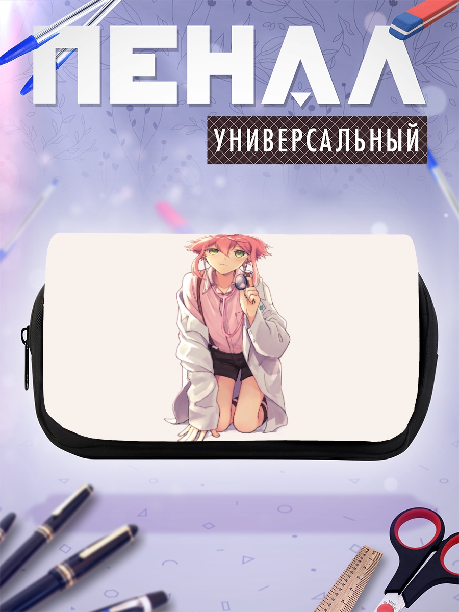 Пенал-косметичка Тори Химемия в белом