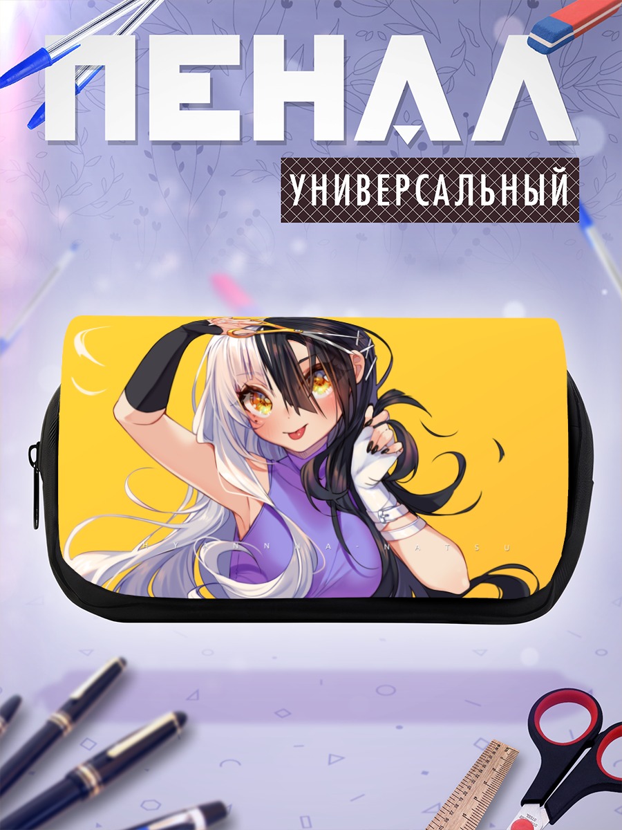 Пенал-косметичка Девушка с двухцветными волосами