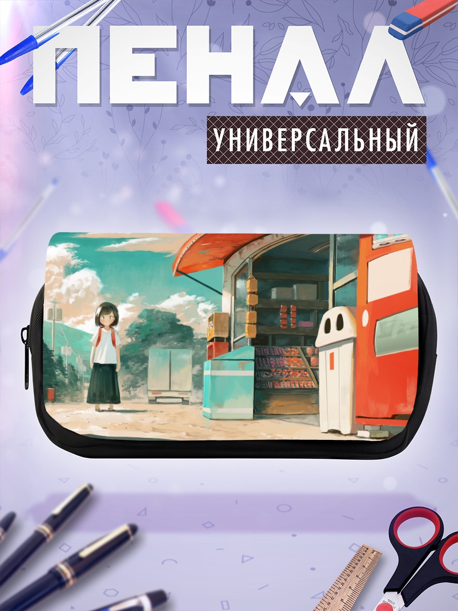 Пенал-косметичка Летний магазин у дороги