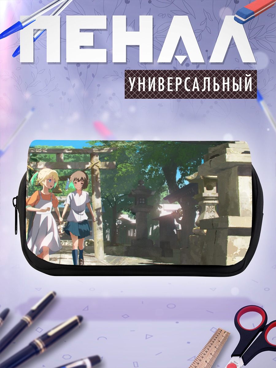 Пенал-косметичка Девушки у тории