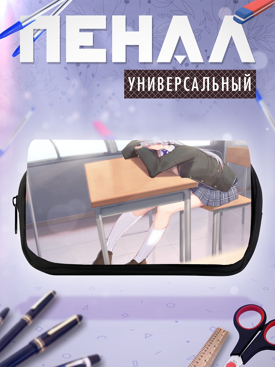 Пенал-косметичка Каэдэ Хигучи в классе