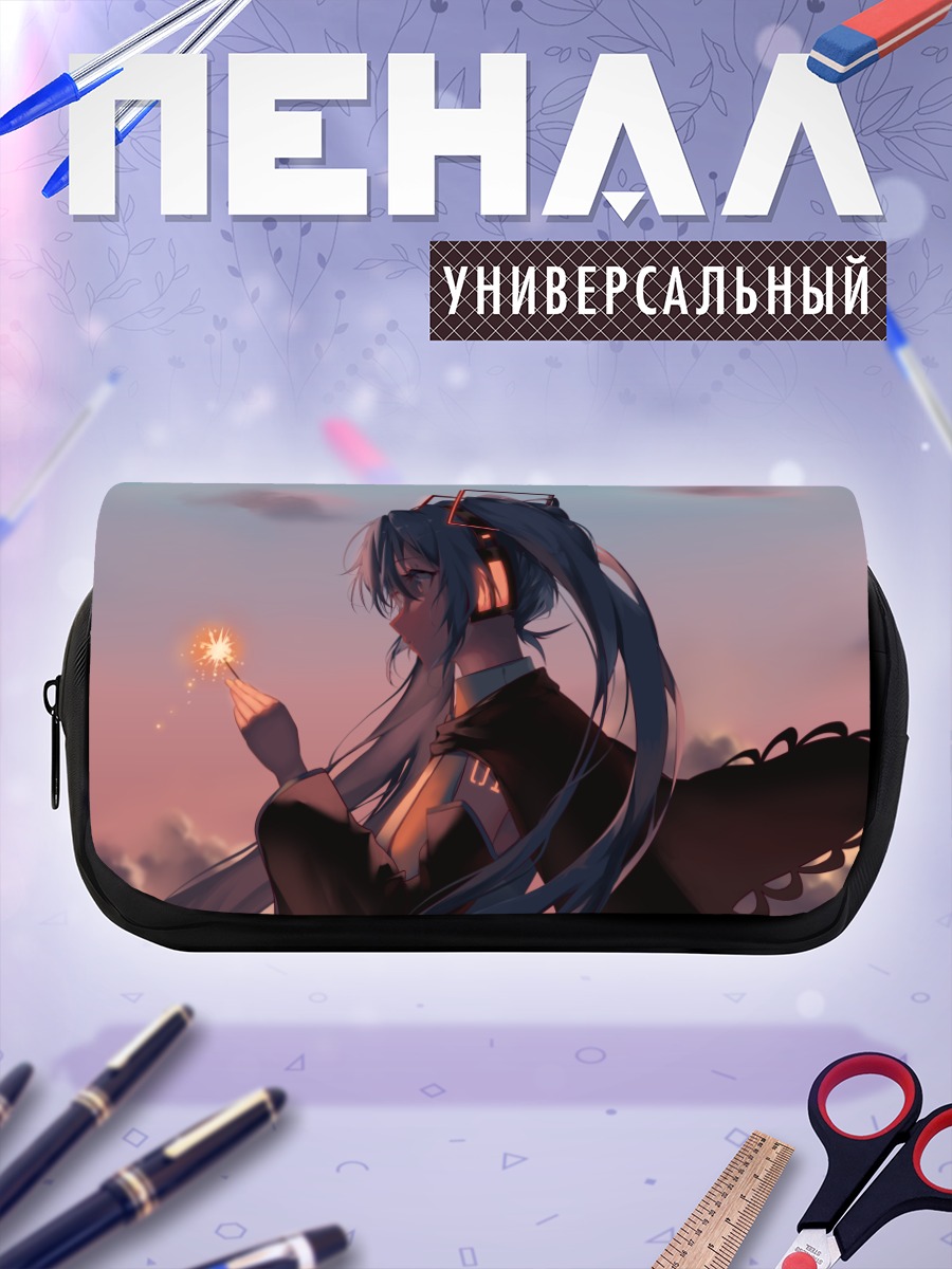 Пенал-косметичка Мику Хацунэ с бенгальским огнем