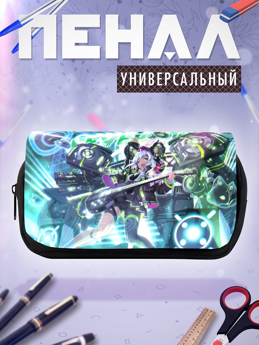 Пенал-косметичка Девушка с гитарой