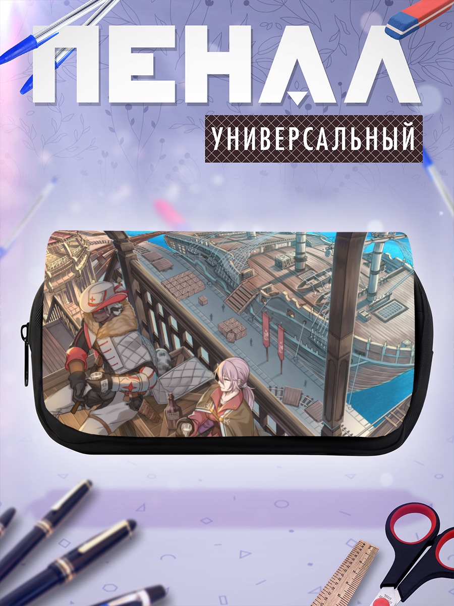 Пенал-косметичка Команда Pixiv Fantasia