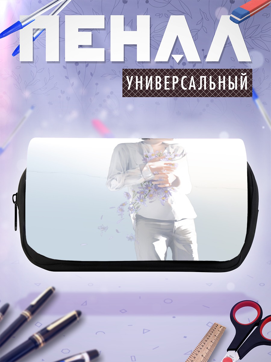 Пенал-косметичка Парень с цветами