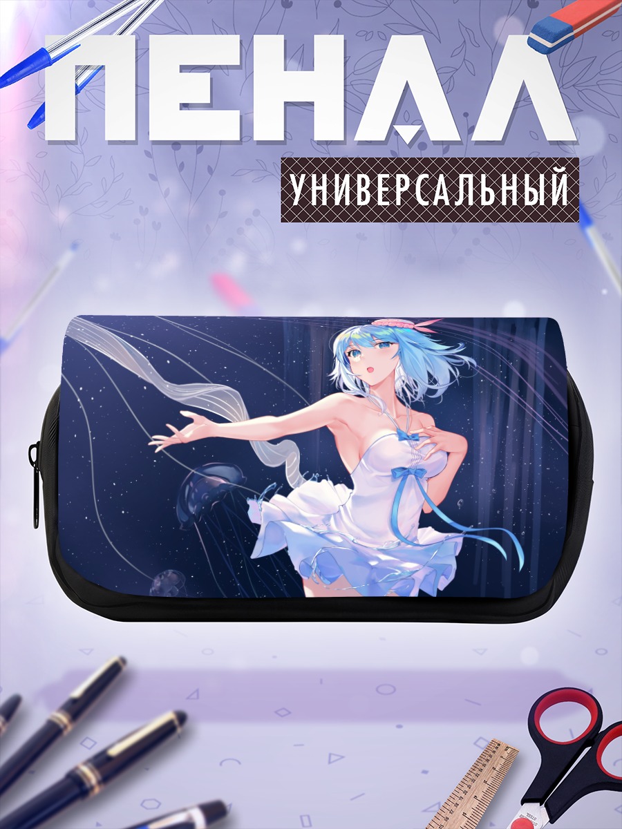 Пенал-косметичка Хайи в океане