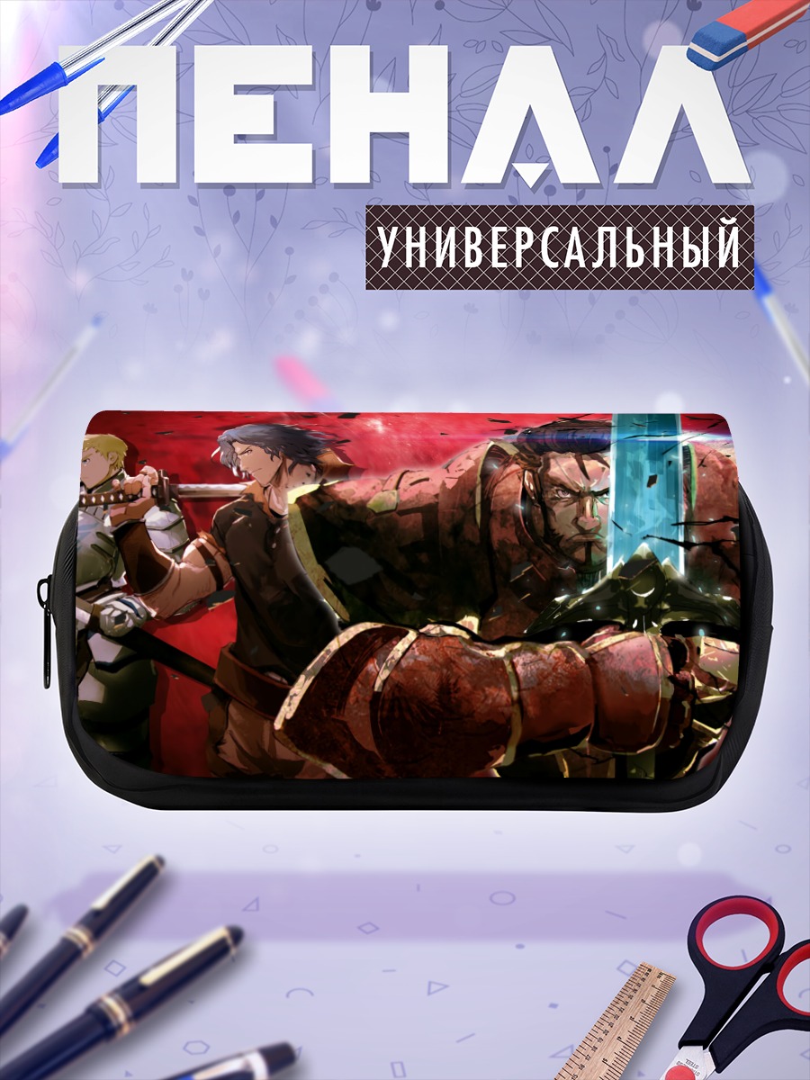 Пенал-косметичка Брейн Унглаус и союзники