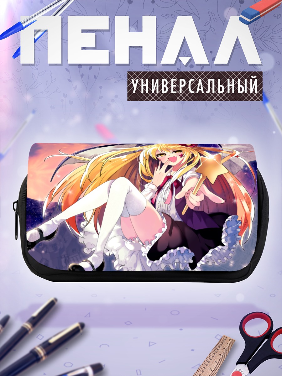 Пенал-косметичка Мариса Кирисамэ с палочкой