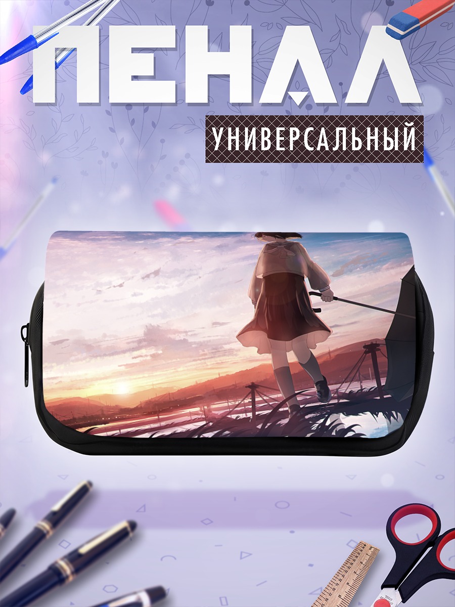 Пенал-косметичка Школьница под зонтом