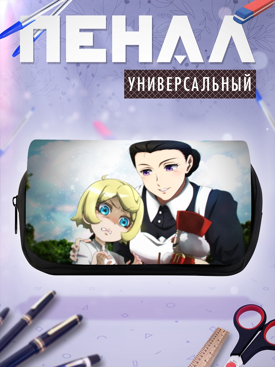 Пенал-косметичка Изабелла и Эмма