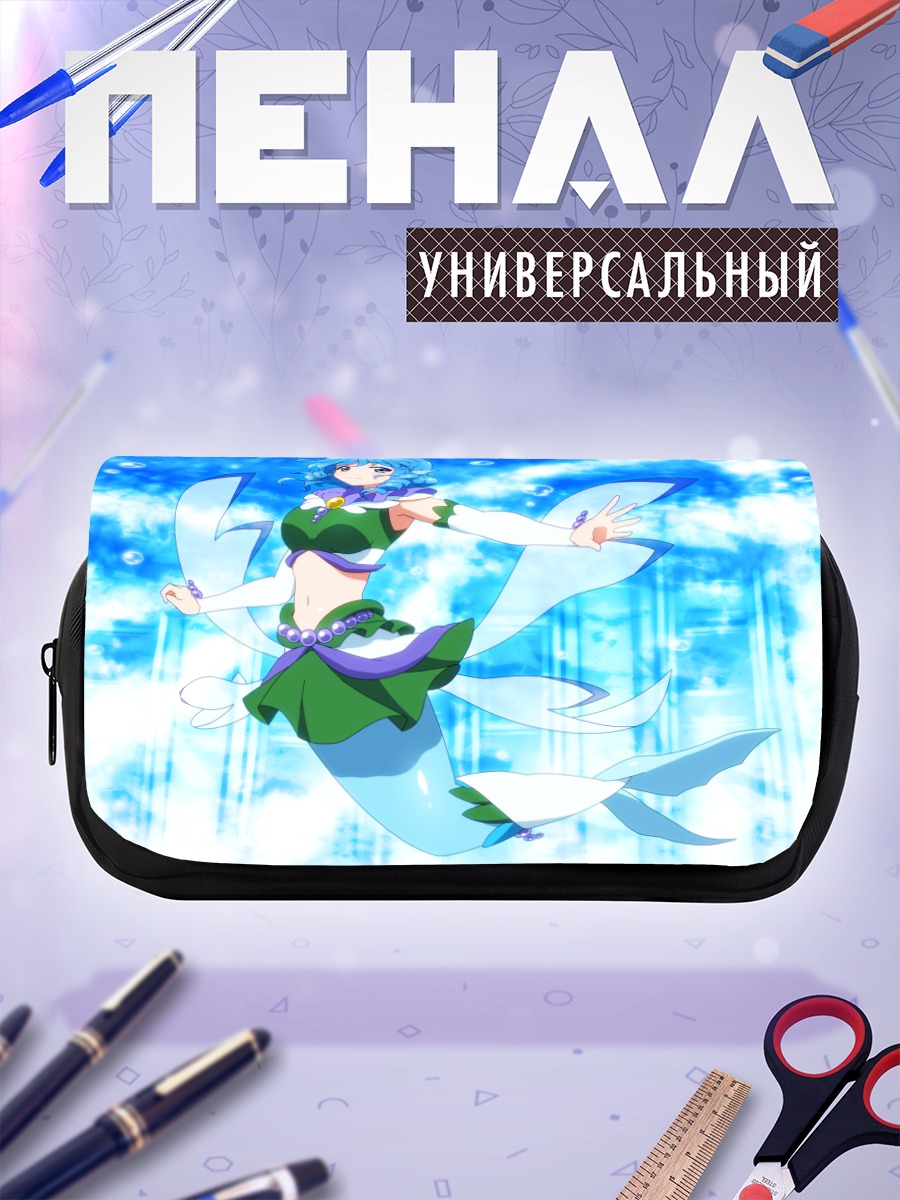 Пенал-косметичка Вакасагихиме в океане